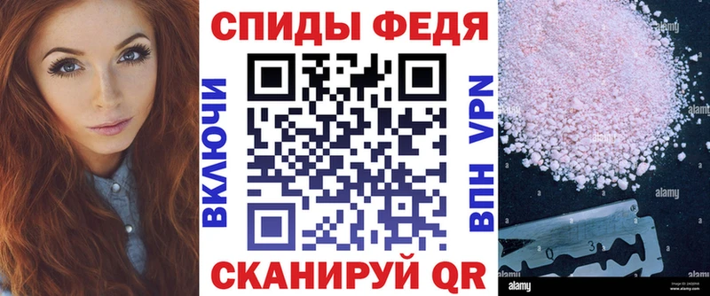 АМФ Розовый Таганрог
