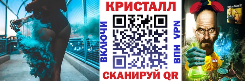 Амфетамин Розовый  Таганрог 