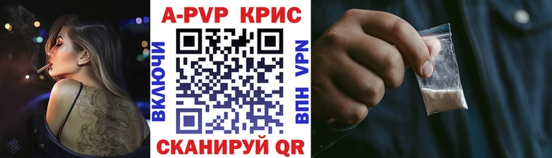 Alpha-PVP СК  Таганрог 