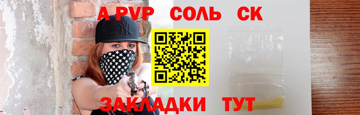 Лсд 25  Конопля  Cocaine  Вход с VPN  Таганрог  МЕФ   Конопля  ГАШИШ 
