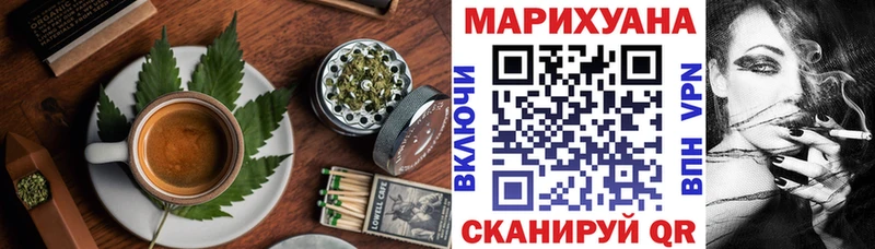 Canna-Cookies марихуана  Таганрог 