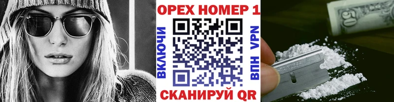 Cocaine 98% Таганрог