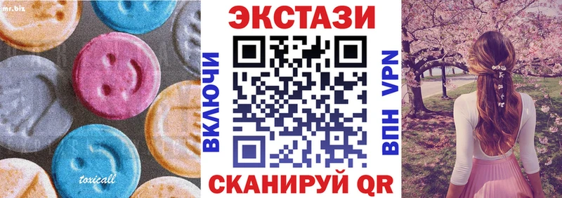 Экстази louis Vuitton  гидра зеркало  Таганрог  где купить наркоту 
