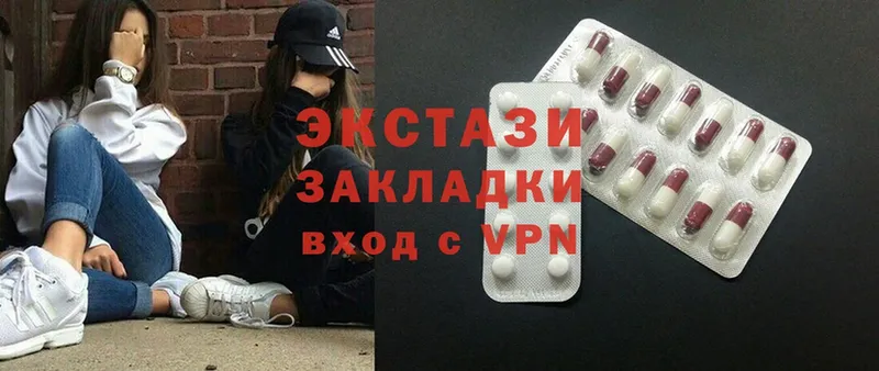 где купить наркоту  Таганрог  Экстази MDMA 