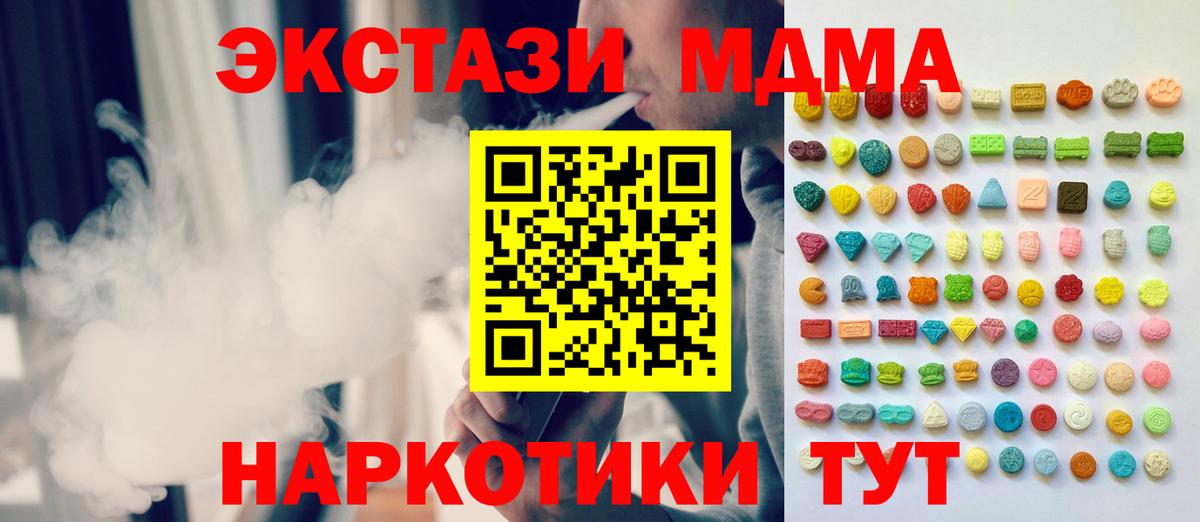 Ecstasy диски Таганрог
