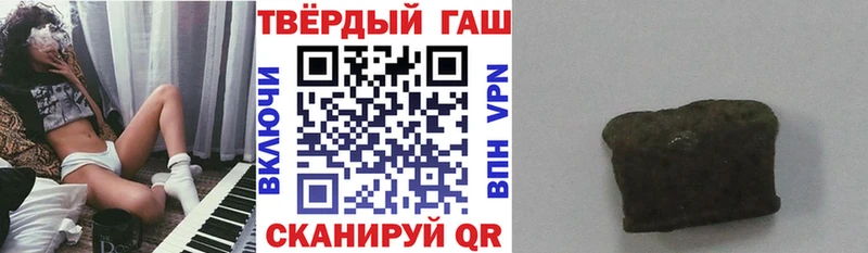 ГАШИШ 40% ТГК Таганрог