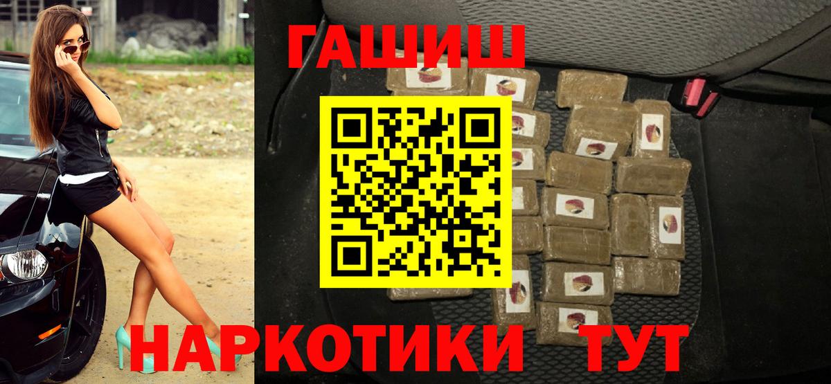 МЕТАМФЕТАМИН Таганрог