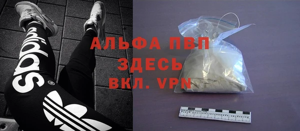 apvp Новокубанск