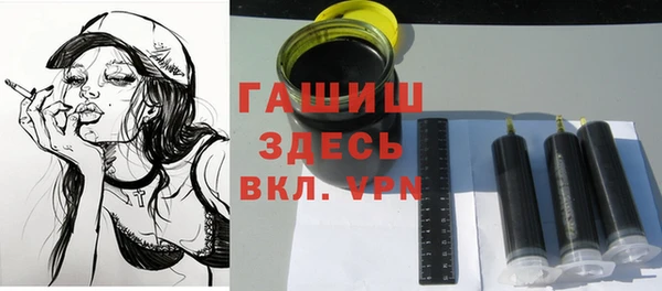 дурь Новозыбков