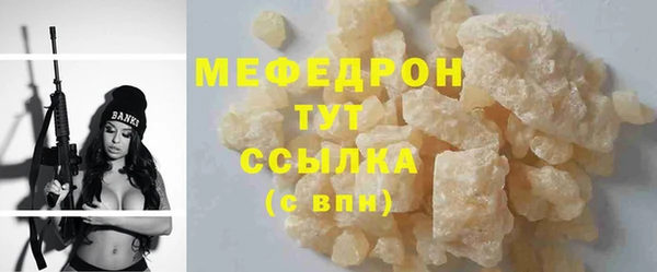 дурь Новозыбков