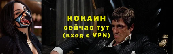 apvp Новокубанск