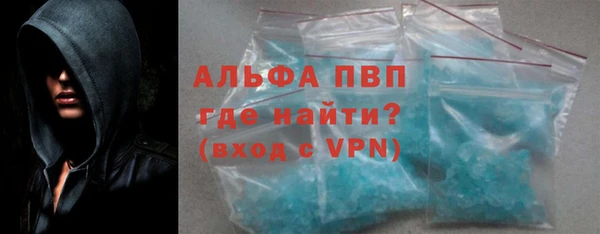 apvp Новокубанск