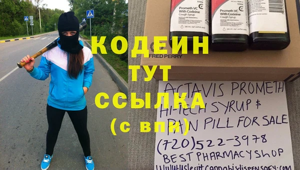 mix Новодвинск