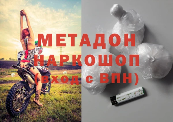 apvp Новокубанск