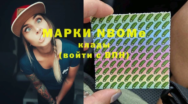 дурь Новозыбков