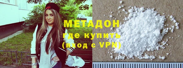 дурь Новозыбков