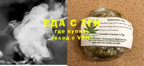 первитин Нефтекумск