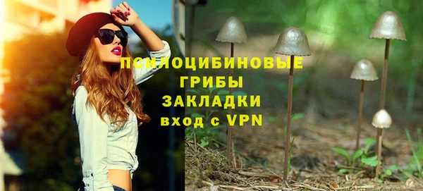 apvp Новокубанск