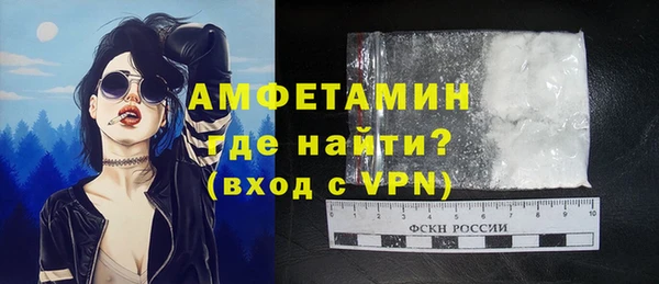 дурь Новозыбков