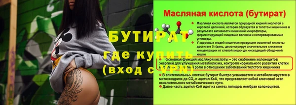 дурь Новозыбков