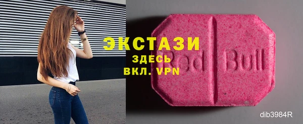 дурь Новозыбков