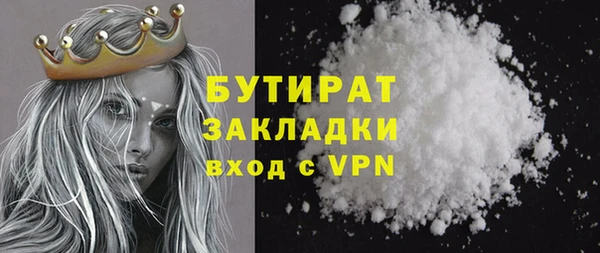 дурь Новозыбков