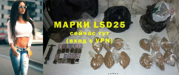 дурь Новозыбков