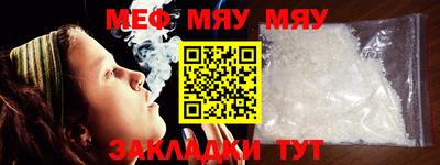 гашиш Беслан