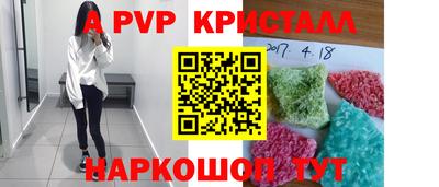 наркотики Ливны
