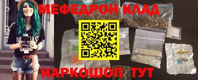 стафф Волжск