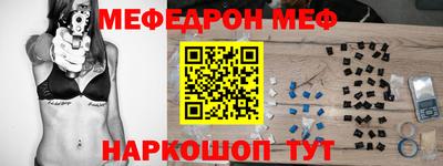 меф VHQ Лесосибирск