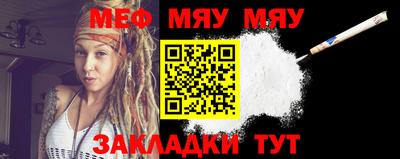 гашиш Беслан