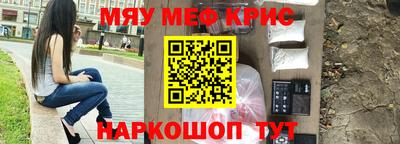 синтетический гашиш Абинск