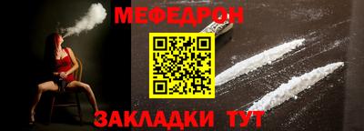 наркотики Ливны