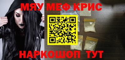 наркотики Ливны