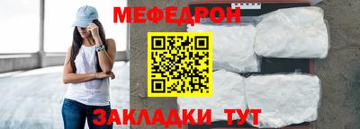 наркотики Ливны