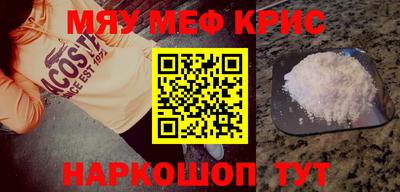 наркотики Ливны