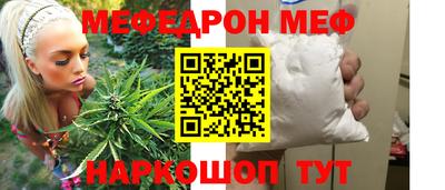 меф VHQ Лесосибирск