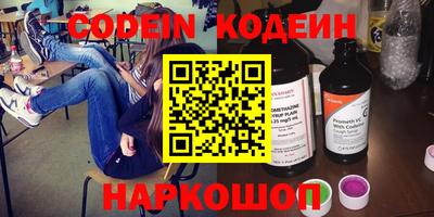 меф VHQ Лесосибирск