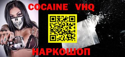 Альфа ПВП Абакан
