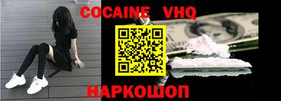 гашишное масло Берёзовский