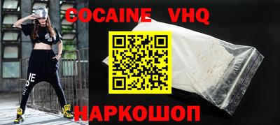 трава Ликино-Дулёво