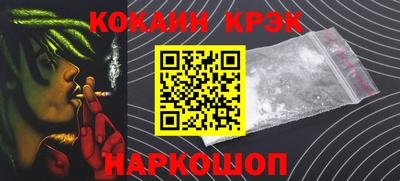 наркотики Ливны