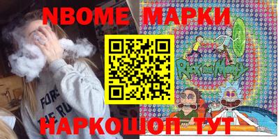 ALPHA PVP Бузулук