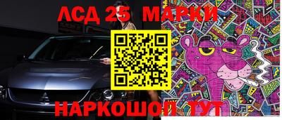 гашишное масло Берёзовский