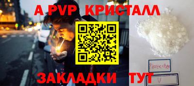 трава Ликино-Дулёво