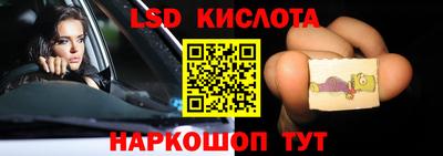 гашиш Беслан