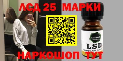 гашиш Беслан