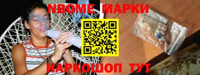 наркотики Ливны