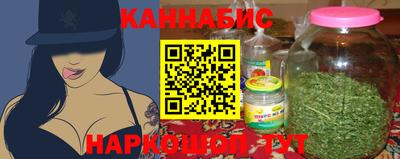 стафф Волжск